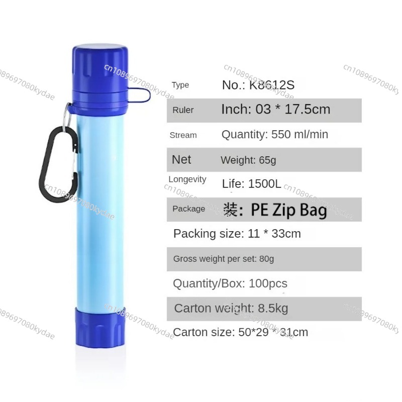 Waterzuiveringsapparatuur Buit - Water Purification Straw recensie en prijs